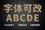 立体木质字体 
