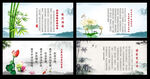 中国风