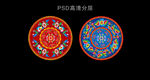 苗族花纹