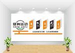 体育馆文化墙 校园文化墙