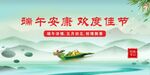 欢度佳节 
