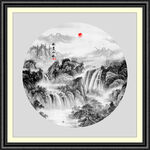 水墨画
