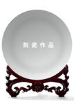 刻瓷刻盘支架