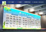 新健康素养