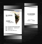 建材名片
