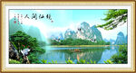 自然风景画
