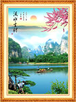 山水风景