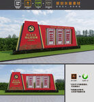 社会主义核心价值观雕塑
