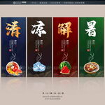 冰粉