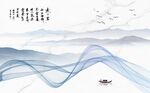 远山曲线缥缈新中式背景墙