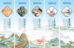 五心好党员挂画