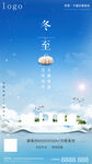 节气微信