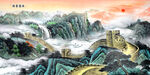 大好河山