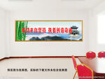 学校标语