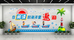 校园文化墙学校图书室