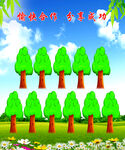 学校合作版面 背景