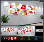 党员风采照片墙