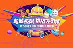眼疾手快