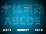 透明质感字体