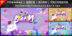儿童节