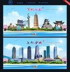 兰州地标景点建筑图片