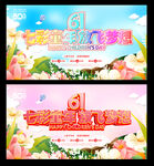 61海报