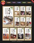 织布