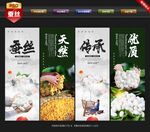 蚕丝