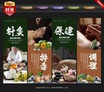 针灸