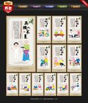 老有所依