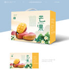 芒果包装箱