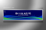 现代科技