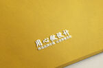 高端LOGO样机