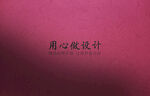高端LOGO样机