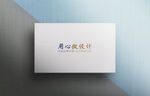 高端LOGO样机