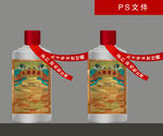 酒标 定制酒