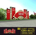 法治户外雕塑