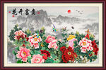 牡丹