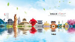 山东旅游海报