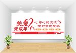 关注留守儿童