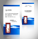 门业名片