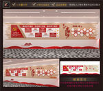 四个自信 四个意识 两个维护