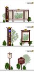 景区标识牌