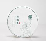 普洱茶饼茶