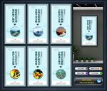 路政管理宣传展板
