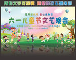 六一儿童节背景