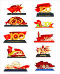 建党100周年雕塑