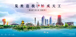 铜仁地标