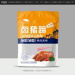猪蹄包装