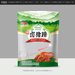 五香猪蹄包装